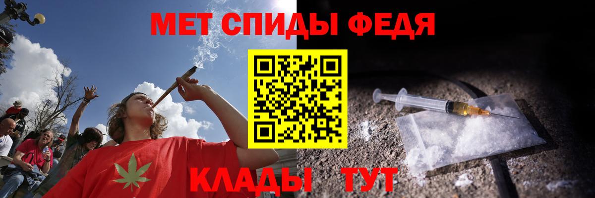 Амфетамин 98%  АМФ  Малоярославец  Вход с VPN 
