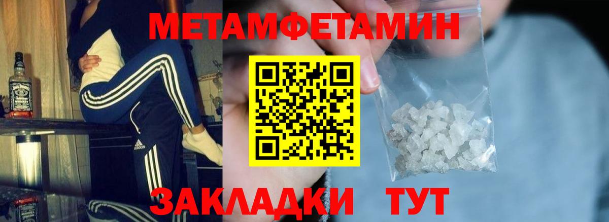 Амфетамин 97% Малоярославец
