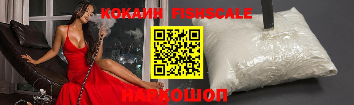 Cocaine Боливия  Вход с VPN  COCAIN Эквадор  COCAIN  Малоярославец 