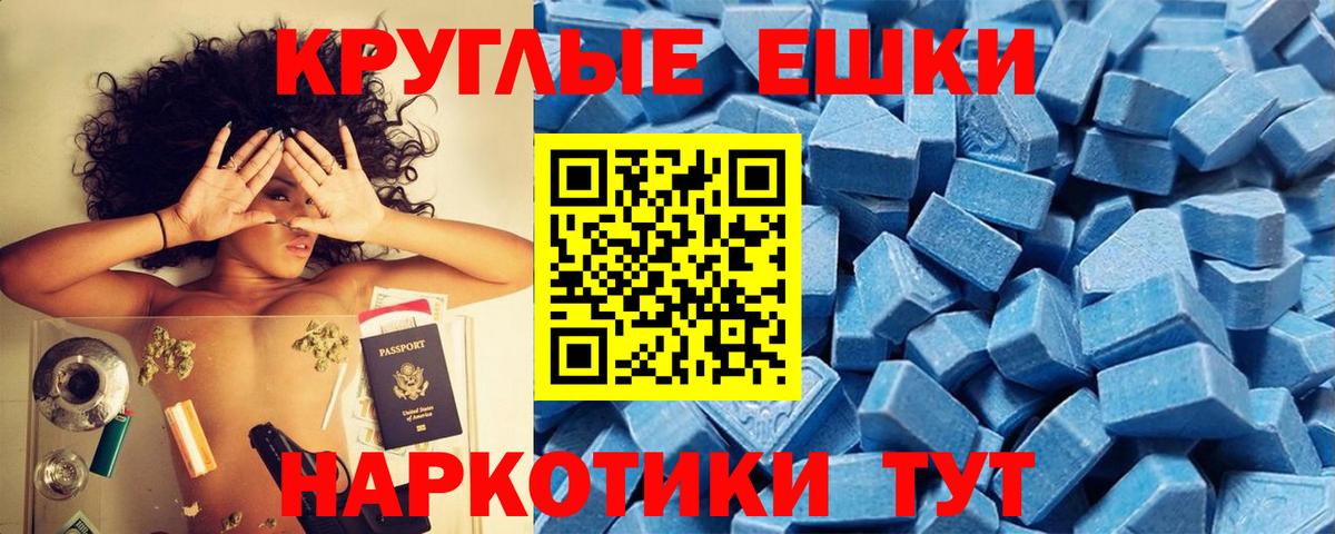 Экстази Дубай  Ecstasy 280мг  Ecstasy  Вход с VPN  Малоярославец 