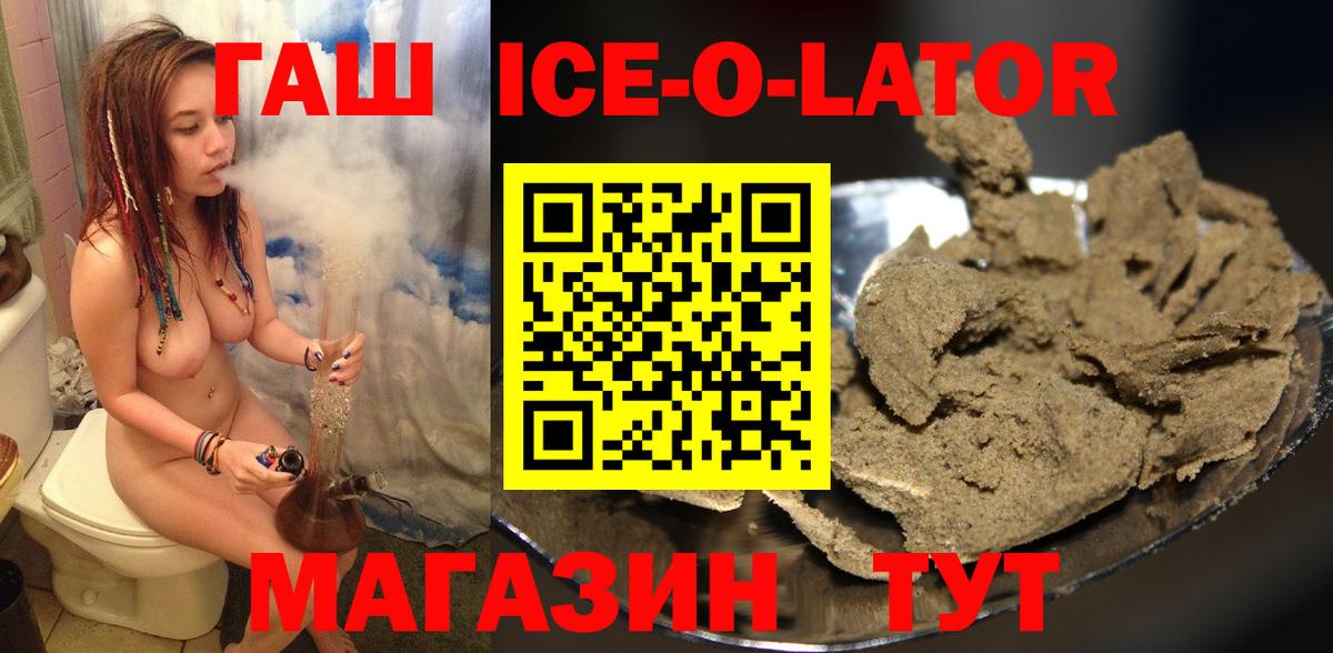 ГАШИШ хэш Малоярославец