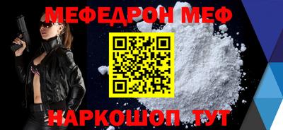 ALPHA-PVP Будённовск