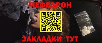 ALPHA-PVP Будённовск