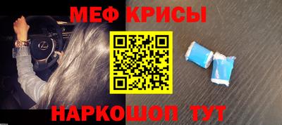мет Бузулук