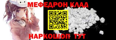 MDMA Premium VHQ Бугуруслан