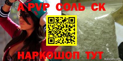 мет Бузулук