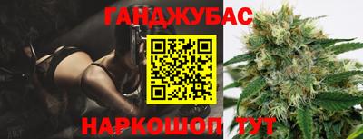 ALPHA-PVP Будённовск