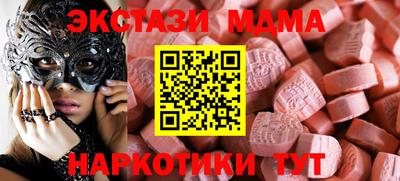MDMA Premium VHQ Бугуруслан