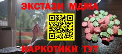 MDMA Premium VHQ Бугуруслан