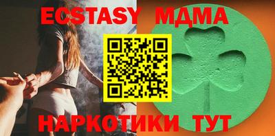мет Бузулук