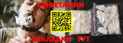 ALPHA-PVP Будённовск