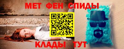 мет Бузулук
