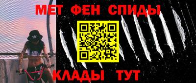 ALPHA-PVP Будённовск