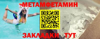 мет Бузулук
