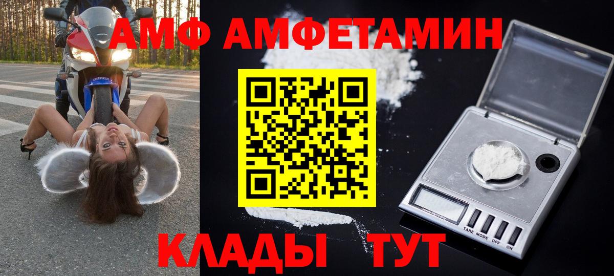 МЕТАМФЕТАМИН кристалл Малоярославец