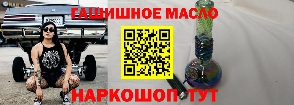 Дистиллят ТГК Wax  Дистиллят ТГК вейп  Малоярославец  Вход с VPN 