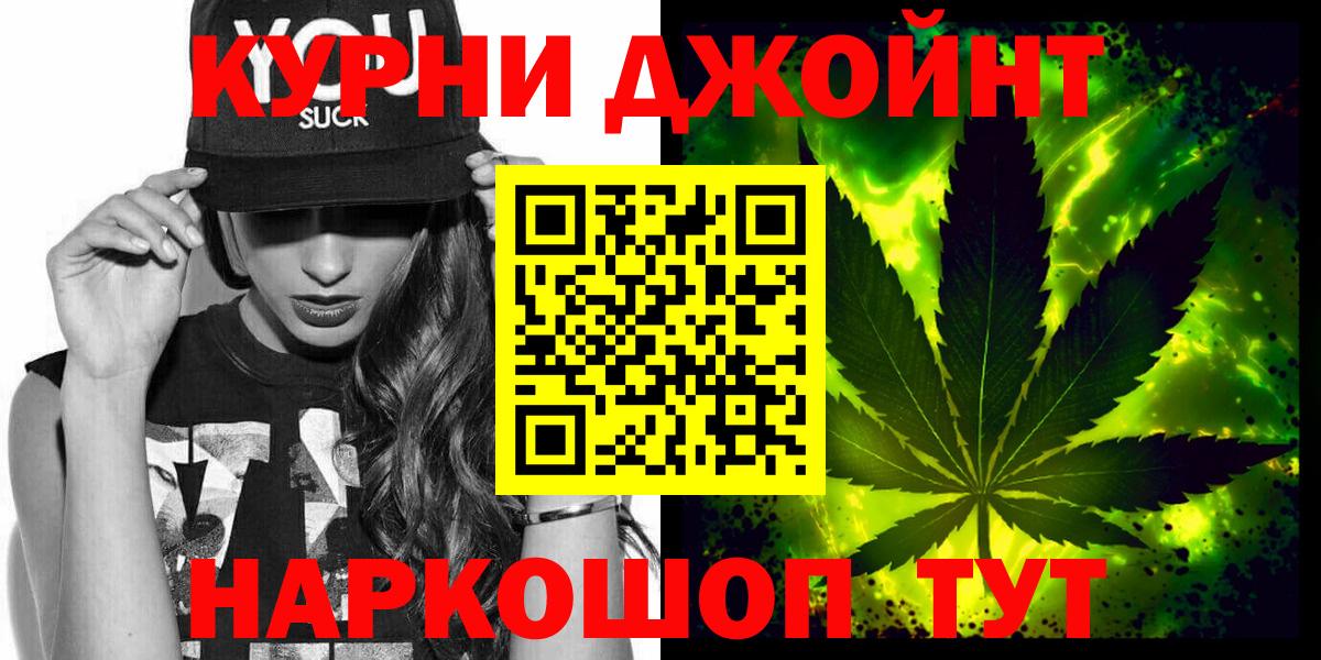 МАРИХУАНА White Widow  МАРИХУАНА AK-47  Марихуана THC 21%  Малоярославец  Вход с VPN  МАРИХУАНА LSD WEED 